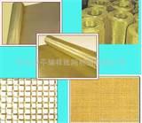 Pictures of Copper Wire Guard Pictures of Copper Wire Guard